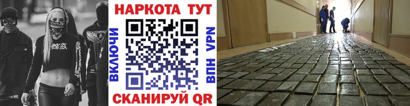 Купить наркотики цена Краснокаменск ГАШ Вейп ТГК МЕФ kraken tor Бутират