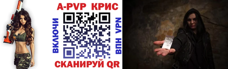 кракен зеркало  площадка какой сайт  A PVP Crystall  Краснокаменск 
