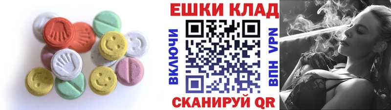 Экстази 300 mg  Краснокаменск 