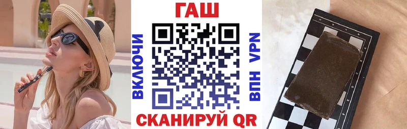 Гашиш убойный Краснокаменск