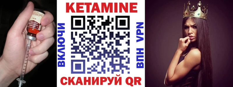 это какой сайт  Краснокаменск  КЕТАМИН ketamine 