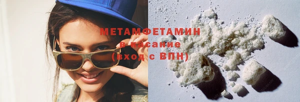 соль курить ск Богородицк