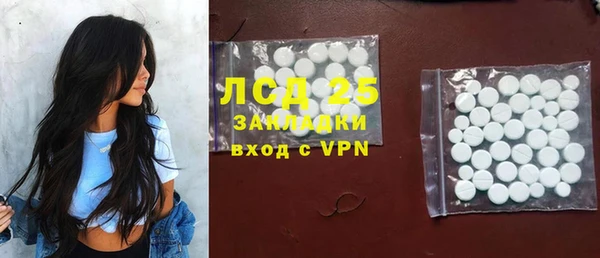 круглые Богородск