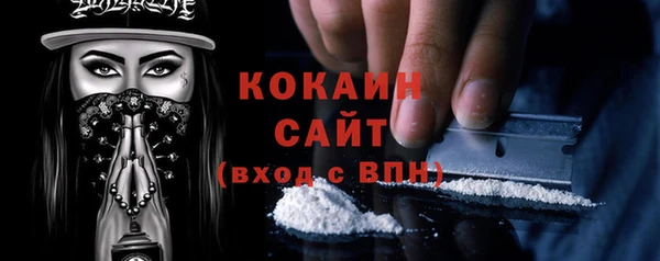 круглые Богородск