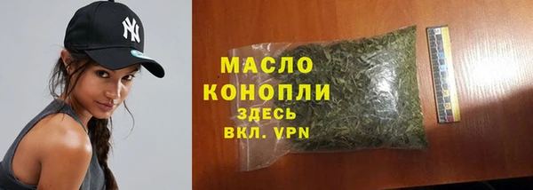 соль курить ск Богородицк