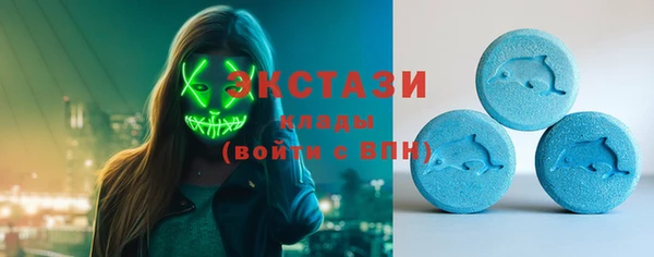 круглые Богородск