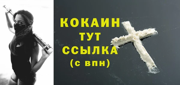 круглые Богородск