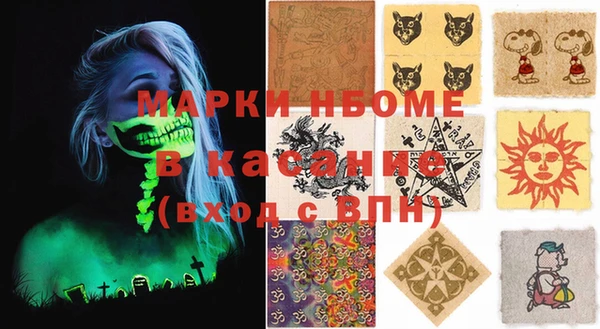 соль курить ск Богородицк