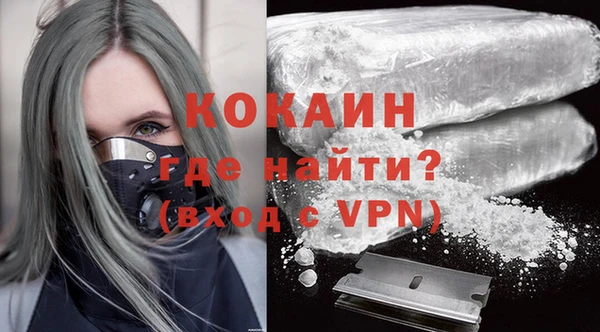 меф Сосновый Бор
