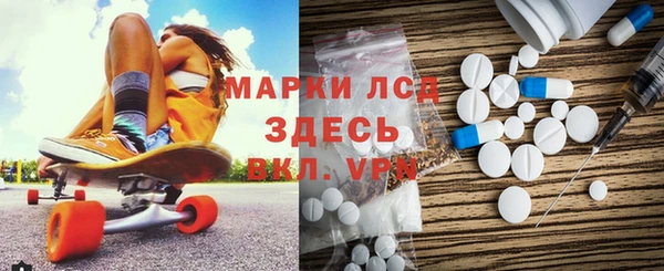 круглые Богородск