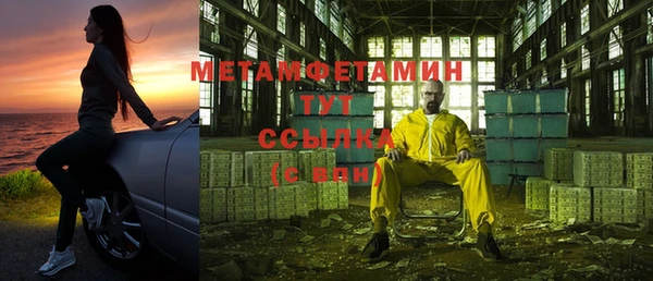 круглые Богородск