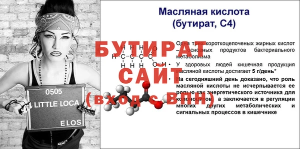 круглые Богородск