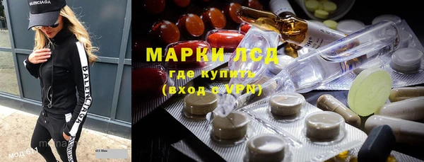соль курить ск Богородицк