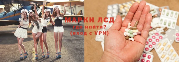 соль курить ск Богородицк