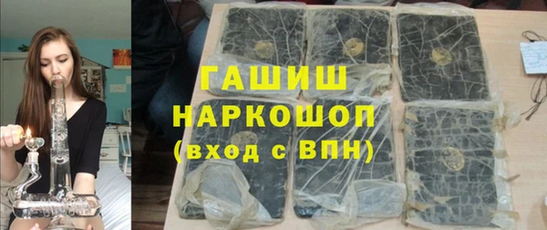 круглые Богородск
