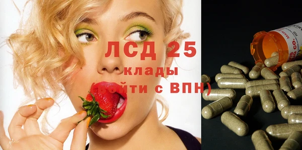 соль курить ск Богородицк