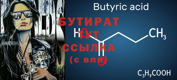 соль курить ск Богородицк