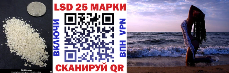 Лсд 25 экстази ecstasy закладка darknet как зайти Краснокаменск мега сайт