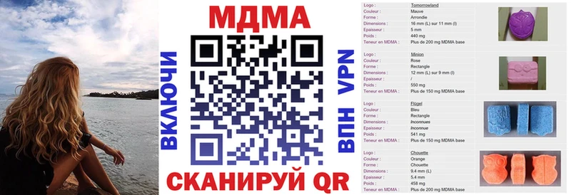 MDMA VHQ  Краснокаменск 