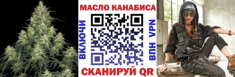 Дистиллят ТГК Wax  мега как войти  Краснокаменск 