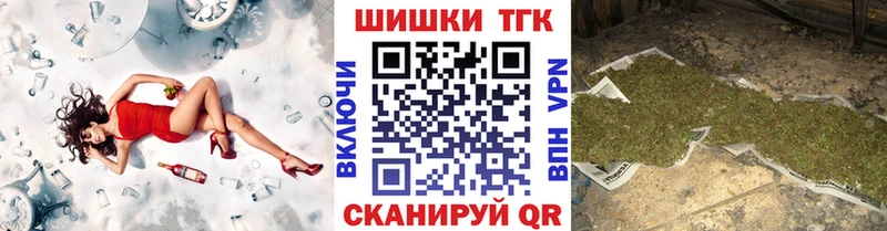 Шишки марихуана марихуана сколько стоит Краснокаменск